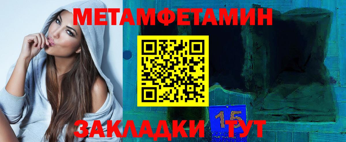 АМФ  Вход с VPN  Россия  Амфетамин 98% 