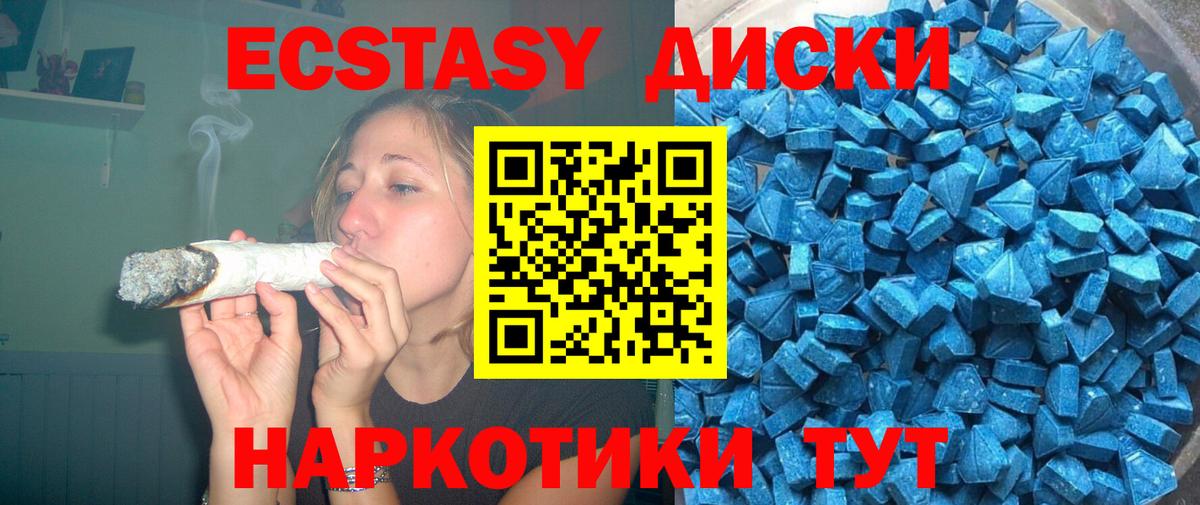 Экстази  Вход с VPN  Экстази DUBAI  Россия  ЭКСТАЗИ Cube 
