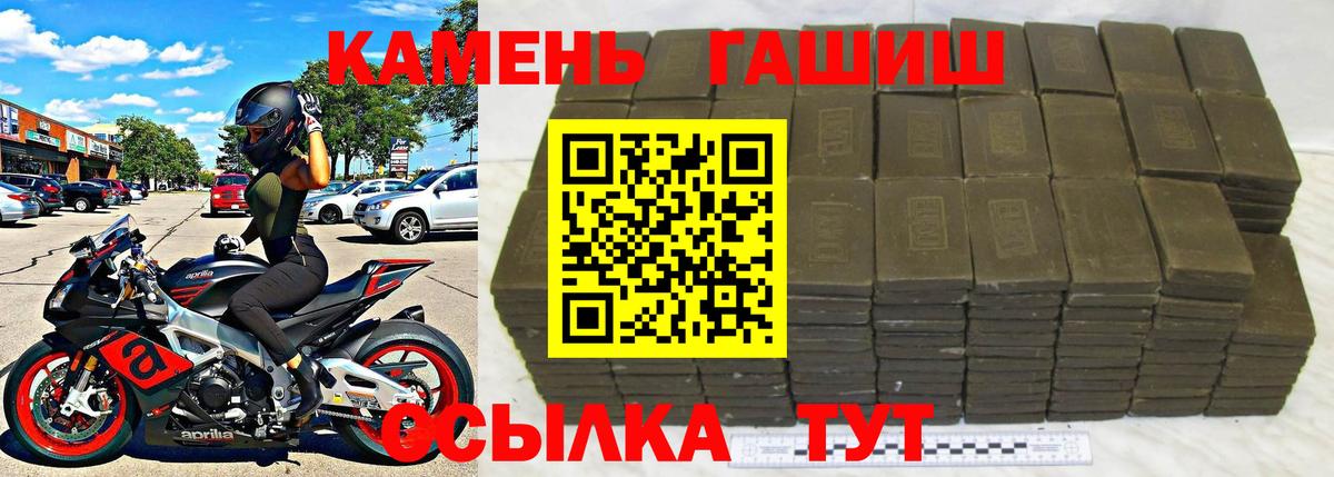 ГАШИШ AMNESIA HAZE  Вход с VPN  Россия 