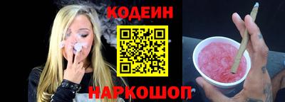 2c-b Абакан