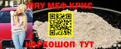 2c-b Абакан