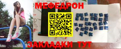 прущая мука Азнакаево