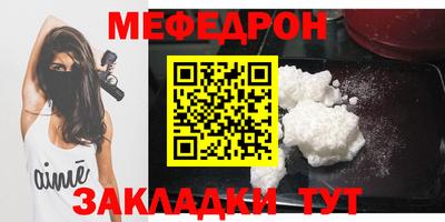 прущая мука Азнакаево