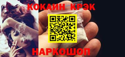 2c-b Абакан