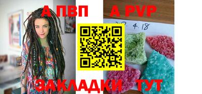 2c-b Абакан