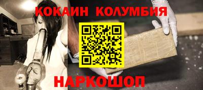 2c-b Абакан