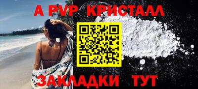 прущая мука Азнакаево