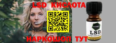 Альфа ПВП Абинск