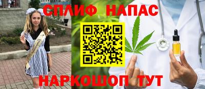 2c-b Абакан