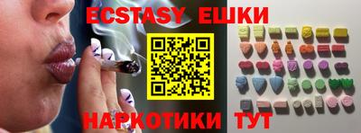 Альфа ПВП Абинск