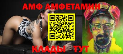 Альфа ПВП Абинск