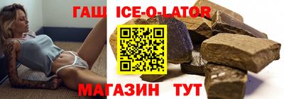 Альфа ПВП Абинск