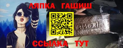 Альфа ПВП Абинск