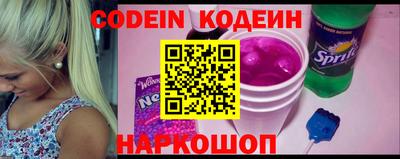 Альфа ПВП Абинск