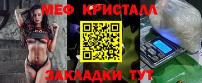 2c-b Абакан