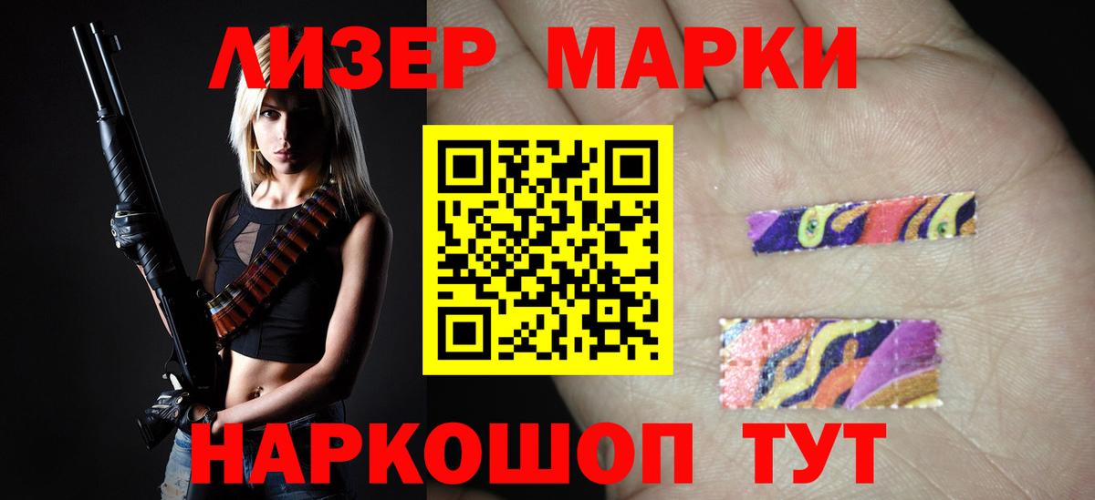 ЛСД экстази кислота Россия