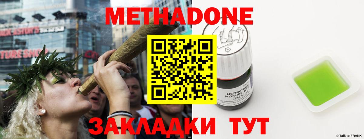 Меф   Лсд 25  Гашиш  Вход с VPN  Россия  МАРИХУАНА  ГАШИШ 