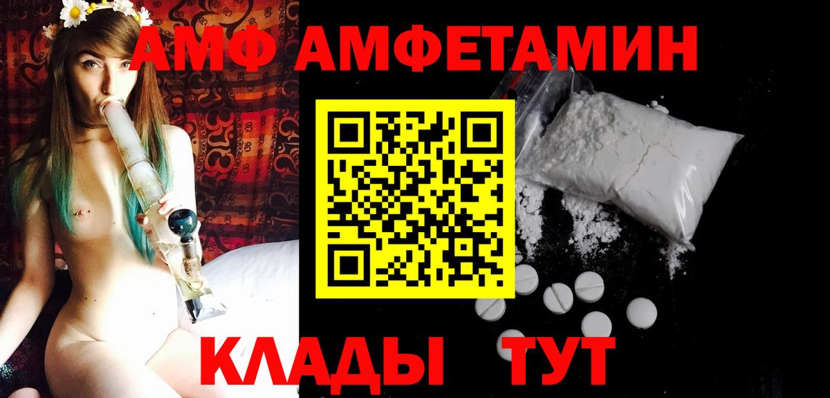 МЕТАМФЕТАМИН Декстрометамфетамин 99.9% Россия