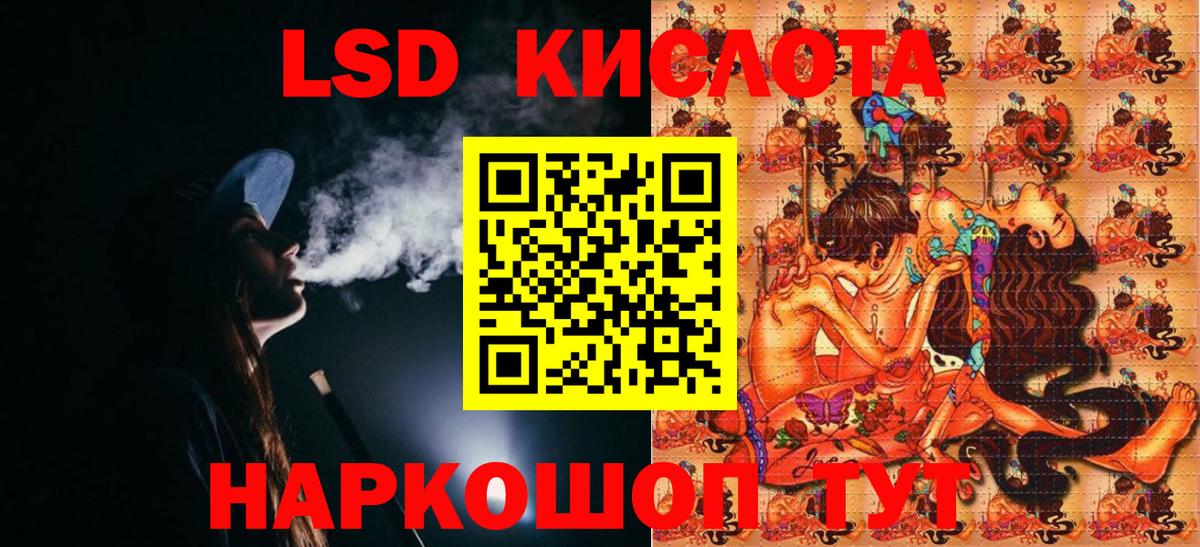 Россия  Марки 25I-NBOMe  Вход с VPN  Наркотические марки 1,8мг 
