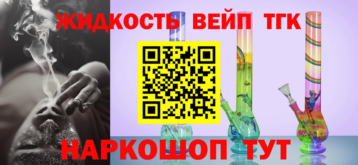Дистиллят ТГК Wax Россия